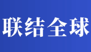 重磅新政！研究生，可直接落户上海！