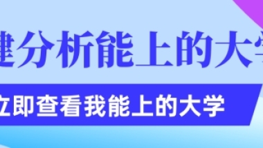 毕业几年内算应届毕业生 应届是什么意思