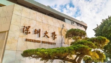 深圳大学自考本科有什么条件？学位证好拿吗？