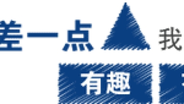 2021上海应届生落户政策条件！