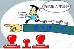 注意：以下这些情况不可以申请上海人才引进落户