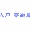 本科生深圳积分入户办理2022年政策