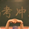 上海积分120分高考区别