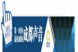 转档、落户怎么办？应届毕业生成都报到修炼手册来了！