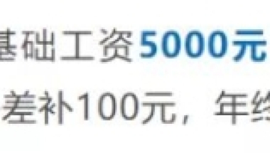 立信涨了 应届生起薪9K，内资八大开卷！