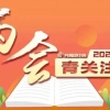 大学本科可以读8年？高校副校长建议……