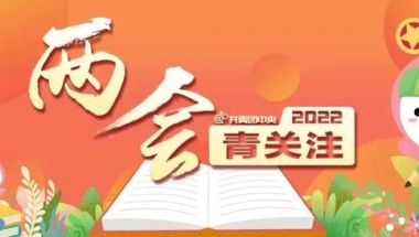 大学本科可以读8年？高校副校长建议……