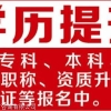 深圳积分入户2022深圳应届生流程攻略