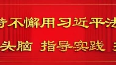 最高500万元补贴！2022年四川省南充市引进高层次人才公告出炉