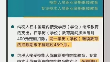 提升学历上班族注意：2020年成人本科成考报名即将截止 户籍不限！