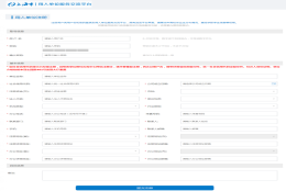 2022年想要享受应届生优势落户上海，找工作要擦亮眼