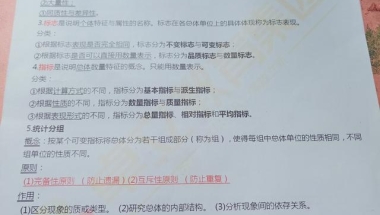 自考本科已经一年多了，通过了6科，还要不要继续？