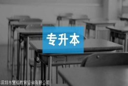 入户深圳2022深圳应届生入户攻略大全