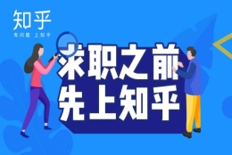 应届毕业生考公务员好考吗？