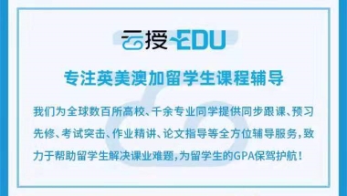 如果在英国读大学，本科毕业可以直接读博吗？