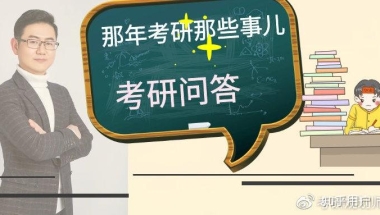 自考本科考研到底是不是同等学力啊 求解！！！？