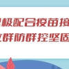 我市引进上海高层次人才见效出彩  “上海名医工作站”落户安宁市第一人民医院