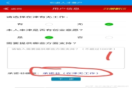 2022年天津落户新政策，本科以上学历型如何申报落户呢？