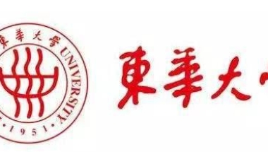 就业大数据：部属211工程的东华大学2019届毕业生就业率接近98%