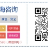 上海居转户：上海居住证、身份证、港澳通行证、转户口办理须知