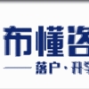 【成功案例】20年上海应届生落户第四轮批复来啦~~~