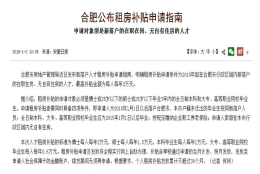 社工的你要考研吗？奖励10万,还有住房补贴,全国研究生落户政策盘点!