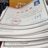 本科生入户深圳2019(2020深圳户口放宽最新政策)