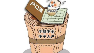 本科生怎么入户深圳(本科生怎么入深圳户口)