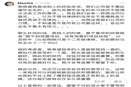 （更新社招建议）应届生法务岗面试前dd和面试中话术分享