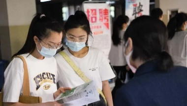 落户、补贴……多地多措并举促进高校毕业生就业