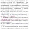 上海居转户新政策来啦，需要什么条件？如何准备材料？