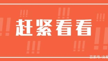 毕业生纠结的档案、户口、三方协议怎么处理？