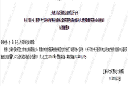 5年3倍社保基数申请上海居转户条件，关乎你的落户！