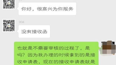 应届毕业生迁深户小攻略