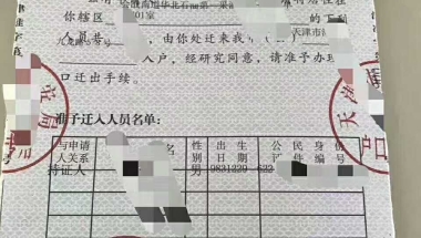 2022年深圳应届生落户奖励政策