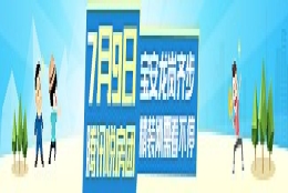 杰出人才落户宝安可获1200万补贴 毕业生最高拿11万