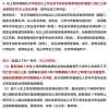 上海居转户新政策来啦，需要什么条件？如何准备材料？（附详细清单）