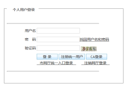 深圳毕业生入户流程 应届生接收落户