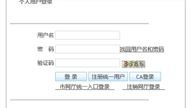 深圳毕业生入户流程 应届生接收落户