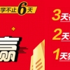 2022年河南焦作市企事业单位引进高层次和急需紧缺人才1168人公告