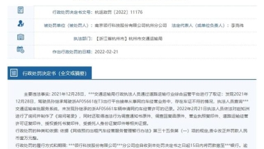 2022年流动人口随迁子女积分入学政策权威解读来了！