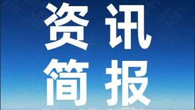 上海应届硕士毕业生可直接落户 符合基本条件无需“打分”！