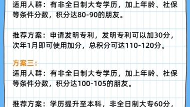 2022本科生怎么入户深圳(深圳入户条件最新政策2022年)