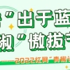 “不再分应届生和往届生”，还需政策落实落细