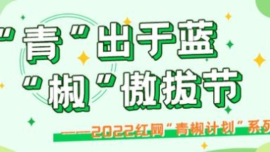 “不再分应届生和往届生”，还需政策落实落细