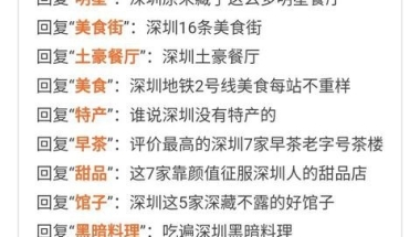 一个什么都不会的应届毕业生能在深圳找到非销售类的高薪工作么？