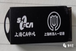 上海积分、落户相关，如何调整2020年社保基数？附历年社保基数和最新缴费标准