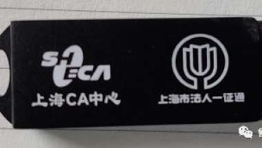 上海积分、落户相关，如何调整2020年社保基数？附历年社保基数和最新缴费标准