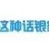 2022年安徽省马鞍山市博望区引进紧缺专业高校毕业生公告