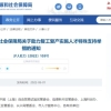 上海再抢人：世界排名前50院校毕业生，可直接落户！(附名单)